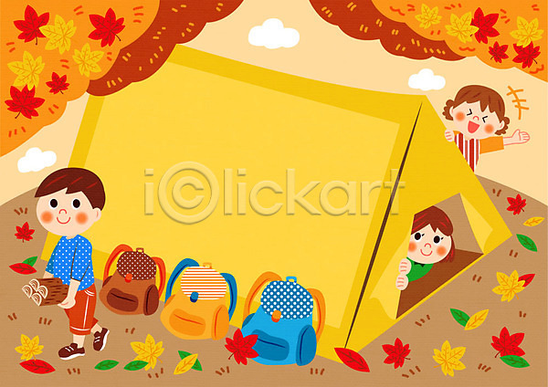 남자 세명 어린이 여자 AI(파일형식) 일러스트 프레임일러스트 가을(계절) 가을소풍 낙엽 배낭 소풍 장작 캠핑 텐트 프레임