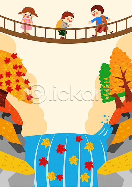 남자 세명 어린이 여자 AI(파일형식) 일러스트 프레임일러스트 가을(계절) 가을소풍 나무 낙엽 다리 바위 소풍 폭포 프레임