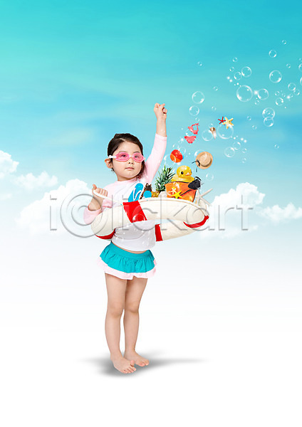 어린이 여자 한국인 한명 PSD 편집이미지 물방울 물안경 바캉스 손들기 수영복 여름(계절) 여름휴가 튜브 편집