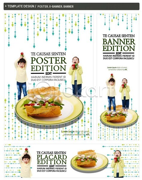 남자 두명 어린이 여자 한국인 PSD ZIP 배너템플릿 가로배너 들기 머리위 빵 샌드위치 세로배너 세트 접시 포스터 피망 현수막