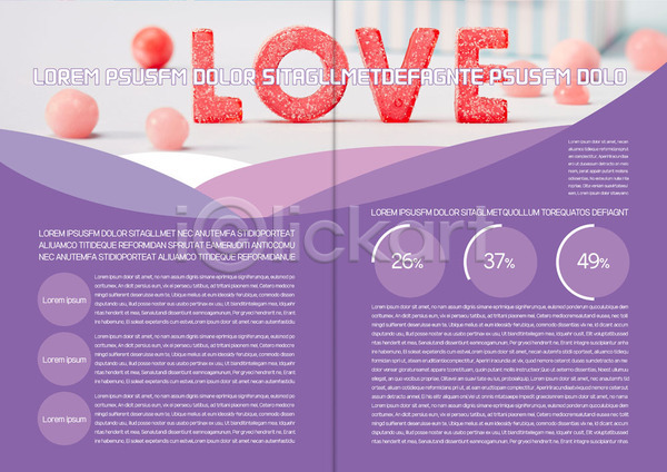 사랑 사람없음 AI(파일형식) 템플릿 내지 리플렛 북디자인 북커버 사탕 젤리 출판디자인 팜플렛 표지디자인