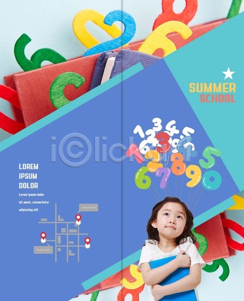 소녀(어린이) 어린이 여자 한국인 한명 PSD 템플릿 2단접지 교육 리플렛 북디자인 북커버 상반신 수학 숫자 약도 어린이교육 올려보기 책 출판디자인 팜플렛 표지 표지디자인