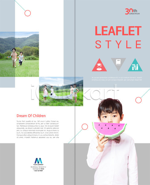 체험학습 남자 소녀(어린이) 소년 어린이 여러명 여자 한국인 PSD 템플릿 2단접지 달리기 리플렛 북디자인 북커버 수박 여행 출판디자인 팜플렛 표지 표지디자인