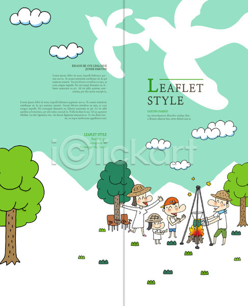 남자 성인 어린이 여러명 여자 PSD 템플릿 2단접지 가족 구름(자연) 나무 리플렛 북디자인 북커버 여행 요리 출판디자인 캠핑 팜플렛 표지 표지디자인