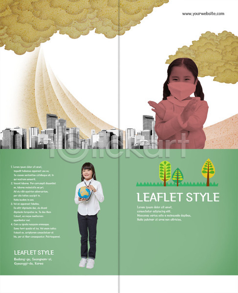 대기오염 두명 소녀(어린이) 어린이 여자 일본인 한국인 PSD 템플릿 2단접지 X 그린캠페인 금지 나무 리플렛 마스크 미세먼지 북디자인 북커버 빌딩 아니오 오염 자연보호 지구본 청진기 출판디자인 팜플렛 표지 표지디자인 황사