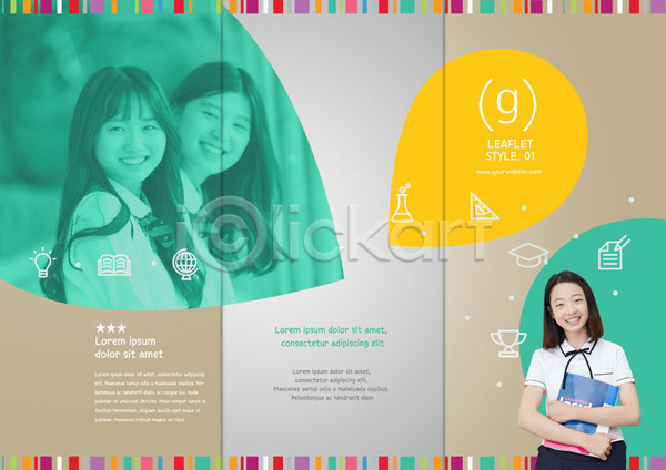 세명 여자 청소년 한국인 PSD 템플릿 3단접지 교복 교육 리플렛 북디자인 북커버 삼각자 상반신 웃음 전구 지구본 책 청소년교육 출판디자인 트로피 팜플렛 표지 표지디자인 학사모 학생