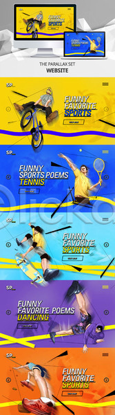 남자 성인 여러명 PSD 사이트템플릿 웹템플릿 템플릿 건강 노트북 모니터 반응형 스케이트보드 스포츠 시차스크롤 자전거 테니스 테니스공 테니스라켓 패럴렉스 홈페이지 홈페이지시안