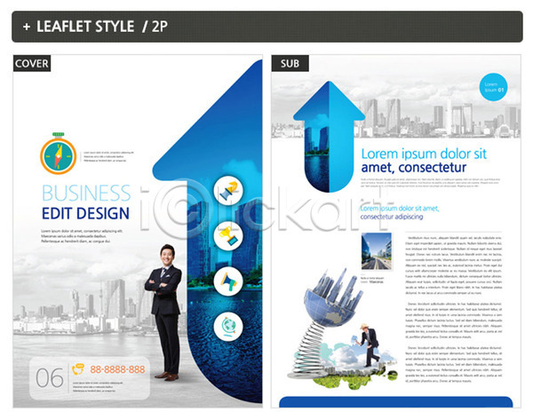 남자 두명 성인 한국인 INDD ZIP 인디자인 전단템플릿 템플릿 리플렛 비즈니스 비즈니스맨 빌딩 전단 포스터 화살표