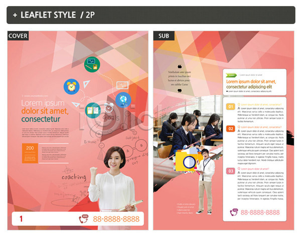 남자 성인 여러명 여자 청소년 한국인 INDD ZIP 인디자인 전단템플릿 템플릿 교복 교사 교육 돋보기 리플렛 수업 전단 포스터 학생