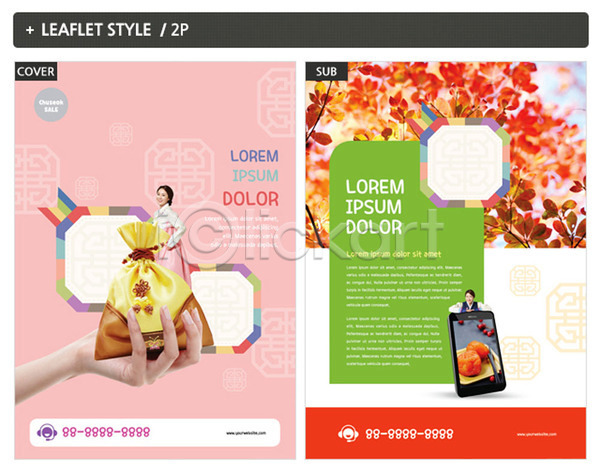 두명 성인 여자 한국인 INDD ZIP 인디자인 전단템플릿 템플릿 단풍나무 리플렛 복주머니 스마트폰 전단 추석 포스터 한복