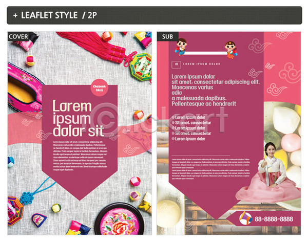 남자 성인 세명 여자 한국인 INDD ZIP 인디자인 전단템플릿 템플릿 꽃신 노리개 리플렛 송편 전단 추석 포스터 한복