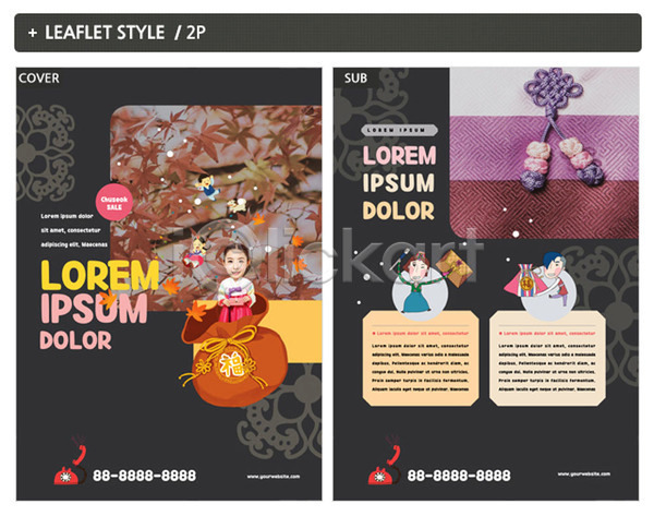남자 성인 여러명 여자 한국인 INDD ZIP 인디자인 전단템플릿 템플릿 단풍나무 리플렛 복주머니 송편 전단 추석 포스터 한복