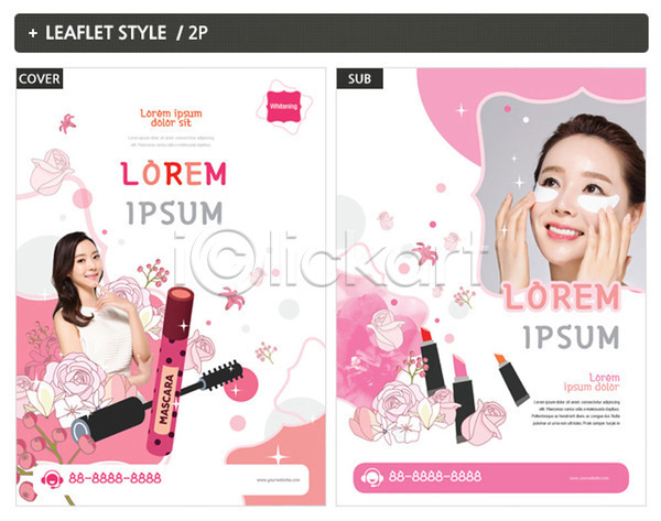 두명 성인 여자 한국인 INDD ZIP 인디자인 전단템플릿 템플릿 리플렛 립스틱 마스카라 뷰티 전단 포스터 화장품