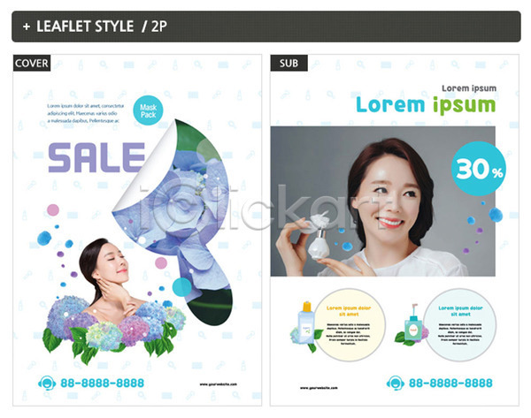 두명 성인 여자 한국인 INDD ZIP 인디자인 전단템플릿 템플릿 리플렛 뷰티 전단 포스터