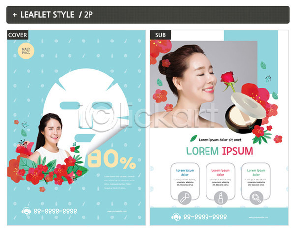 두명 성인 여자 한국인 INDD ZIP 인디자인 전단템플릿 템플릿 리플렛 마스크팩 뷰티 장미 전단 팩트 포스터
