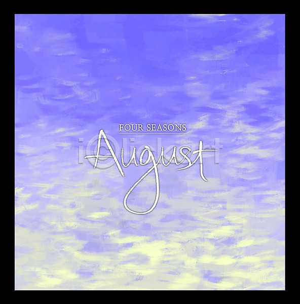 사람없음 PSD 일러스트 8월 구름(자연) 달력 백그라운드 여름(계절) 하늘
