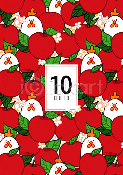 사람없음 PSD 일러스트 10 10월 가을(계절) 가을배경 꽃 달력 닭 백그라운드 사과 십이지신 패턴 패턴백그라운드