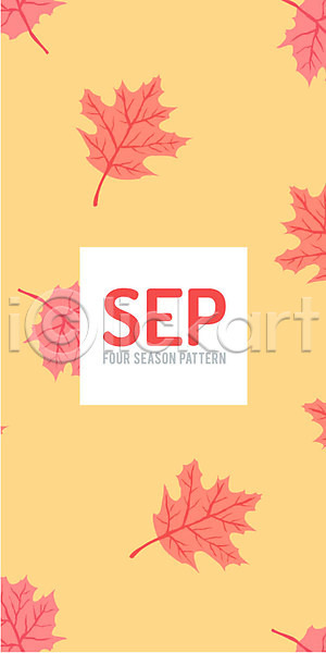 사람없음 AI(파일형식) 일러스트 9월 가을(계절) 가을배경 나뭇잎 낙엽 달력 백그라운드 사계절 파스텔 패턴 패턴백그라운드