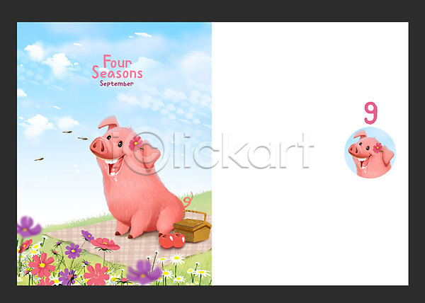 사람없음 PSD 일러스트 9월 가을(계절) 가을배경 달력 동물 돼지 돼지캐릭터 백그라운드 사계절 사과 소풍 잠자리 코스모스(꽃) 피크닉용품