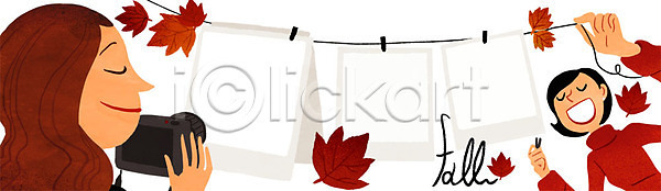 두명 성인 여자 PSD 일러스트 가을(계절) 낙엽 라이프스타일 실 우먼라이프 집게 카메라 폴라로이드사진 프레임