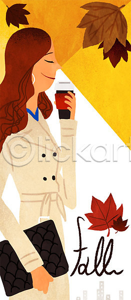성인 여자 한명 PSD 일러스트 가을(계절) 낙엽 라이프스타일 안식처 우먼라이프 종이컵 커피 트렌치코트
