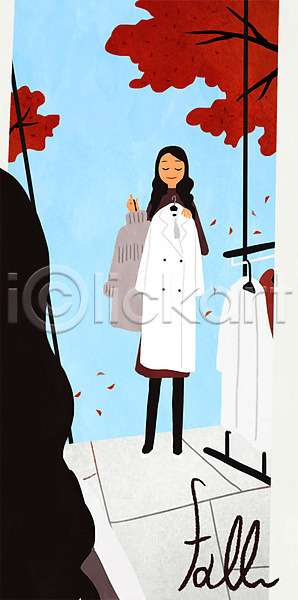성인 여자 한명 PSD 일러스트 가을(계절) 거울 나무 낙엽 라이프스타일 쇼핑 옷가게 옷걸이 우먼라이프