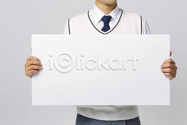 남자 청소년 한명 JPG 포토 광고판 교복 들기 배너 사각프레임 상반신 수능 수험생 알림판 프레임 학생