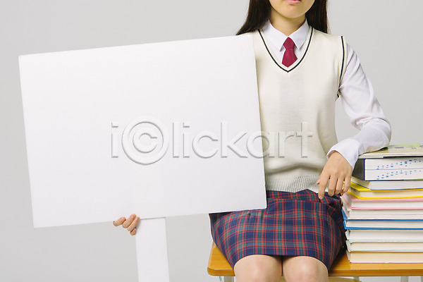 여자 청소년 한명 JPG 포토 광고판 교복 들기 배너 사각프레임 수능 수험생 앉기 알림판 책 팻말 프레임 학생