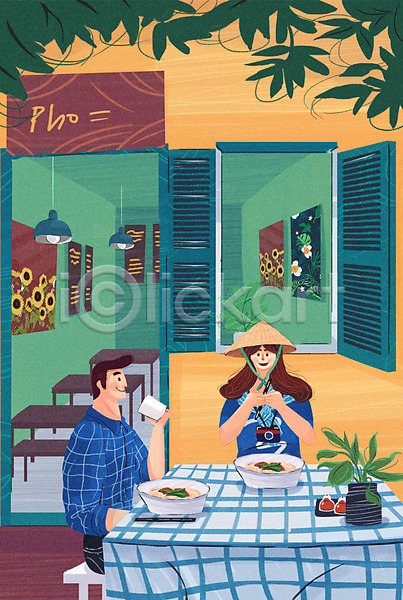 남자 두명 성인 여자 PSD 일러스트 동남아음식 베트남 베트남음식 세계여행 식당 식탁 쌀국수 여행 음식 창문 카메라 커플 풀잎 해외여행 화분