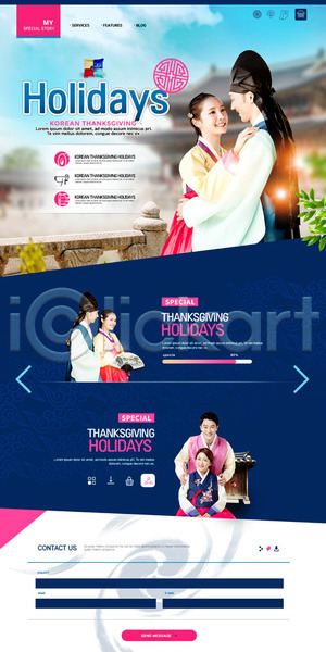전통체험 20대 40대 남자 성인 여러명 여자 한국인 PSD 웹템플릿 템플릿 궁전 랜딩페이지 명절 사극 전통 커플 한복 홈페이지 홈페이지시안