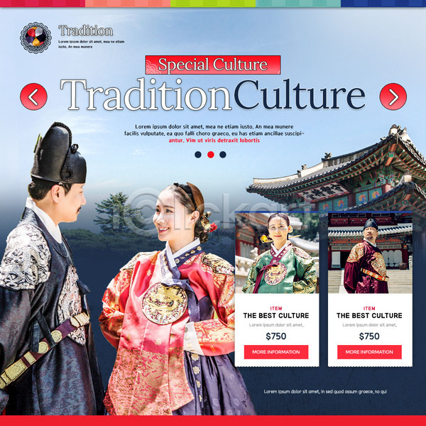 전통체험 30대 40대 60대 남자 성인 여러명 여자 한국인 PSD 웹템플릿 템플릿 궁전 명절 사극 이벤트 이벤트페이지 전통 전통의상 한복