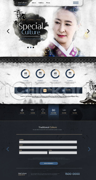 전통체험 40대 성인 여자 한국인 한명 PSD 사이트템플릿 웹템플릿 템플릿 궁전 명절 사극 전통 캘리배경 한복 홈페이지 홈페이지시안