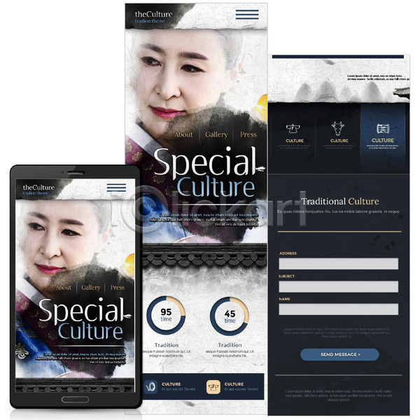 전통체험 40대 두명 성인 여자 한국인 PSD 모바일템플릿 웹템플릿 템플릿 궁전 명절 모바일 모바일사이트 사극 전통 캘리배경 한복