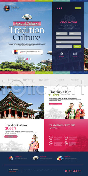 전통체험 30대 40대 성인 세명 여자 한국인 PSD 웹템플릿 템플릿 궁전 랜딩페이지 명절 부채 사극 전통 한복 홈페이지 홈페이지시안