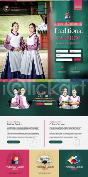 전통체험 20대 30대 성인 여러명 여자 한국인 PSD 웹템플릿 템플릿 궁녀 궁전 랜딩페이지 명절 사극 전통 한복 홈페이지 홈페이지시안