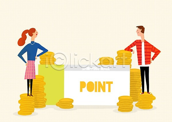 남자 두명 성인 여자 PSD 일러스트 동전 세일 쇼핑 쌓기 포인트(금융)