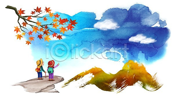 남자 두명 어린이 여자 PSD 일러스트 가을(계절) 가을배경 계절백그라운드 단풍 단풍나무 등산 바위 배낭 백그라운드 산