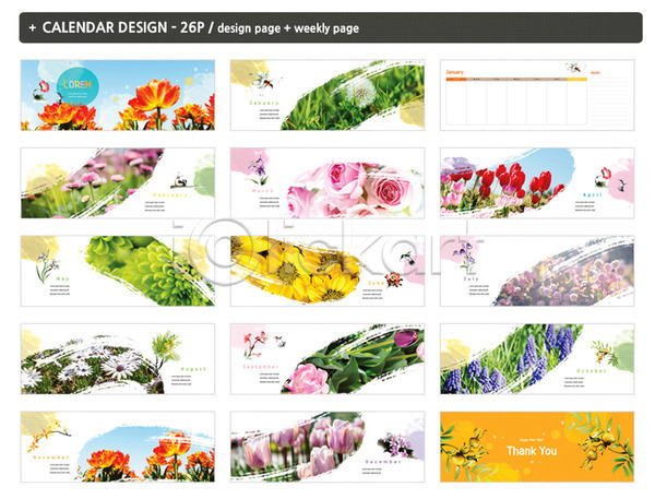 사람없음 INDD ZIP 인디자인 템플릿 꽃 다양 달력 민들레 붓터치 장미 코스모스(꽃) 탁상달력 튤립