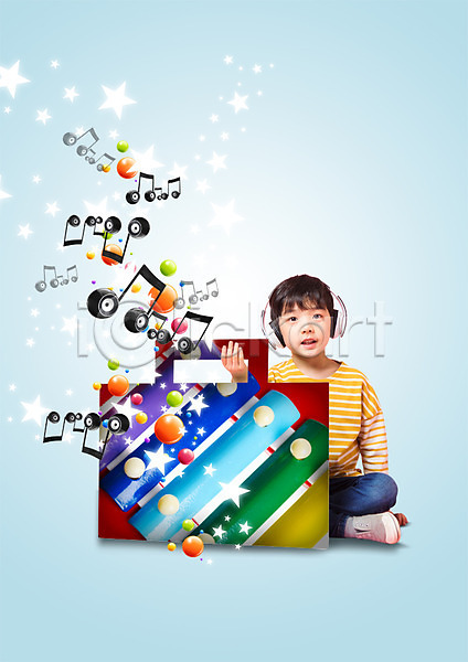 남자 어린이 한국인 한명 PSD 편집이미지 교육 라디오 실로폰 앉기 어린이교육 음악감상 음표 전신 편집 헤드폰