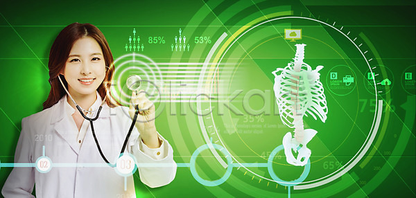 20대 성인 성인여자한명만 여자 한국인 한명 PSD 편집이미지 뼈 상반신 웃음 의사 의학 이미지편집 청진기 편집 허리디스크 홀로그램