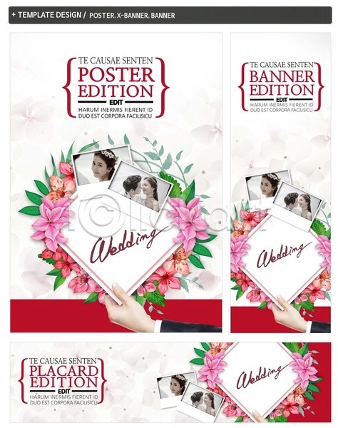 20대 남자 성인 세명 여자 한국인 PSD ZIP 배너템플릿 가로배너 결혼 꽃 배너 세로배너 세트 웨딩박람회 커플 커플라이프 키스 포스터 현수막