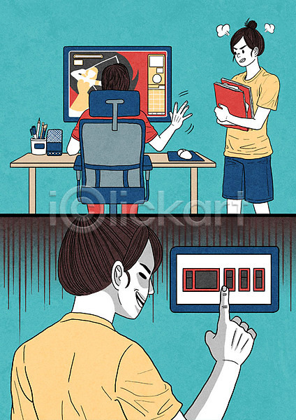 분노 남자 성인 세명 여자 PSD 일러스트 두꺼비집 복수 예절 의자 책상 카툰스타일 컴퓨터