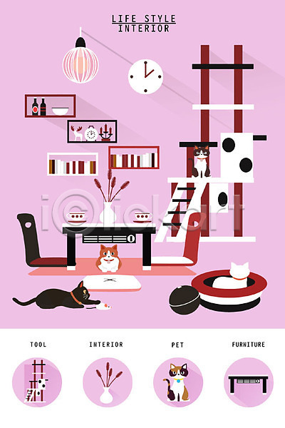 사람없음 AI(파일형식) 소품아이콘 일러스트 가구 고양이 꽃병 생활공간 선반 세트 시계 애묘용품 애완용품 의자 인테리어 조명 찻주전자 코타츠