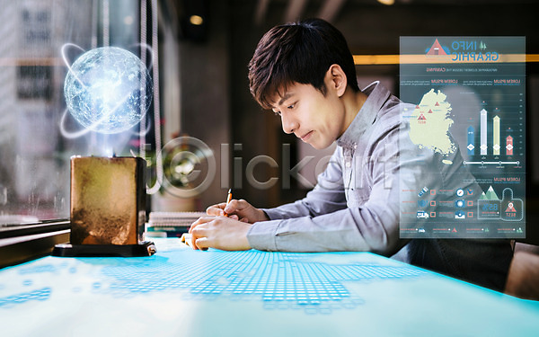 남자 성인 한국인 한명 JPG 디지털합성 편집이미지 그래픽 인포그래픽 증강현실 지구모양 지도 책상 컴퓨터그래픽 편집 합성 홀로그램