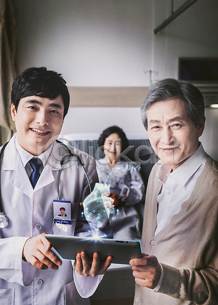 남자 성인 세명 여자 한국인 JPG 디지털합성 편집이미지 그래픽 병원 실내 의사 의학 장기(의학) 증강현실 컴퓨터그래픽 태블릿 편집 합성 홀로그램 환자