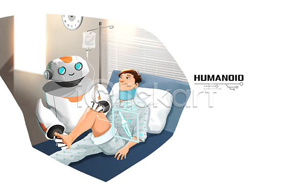 남자 성인 한명 PSD 일러스트 4차산업 AI(인공지능) 로봇 링거 링거걸이 물리치료 병원 병원침대 실내 의료로봇 홀로그램 환자 휴머노이드