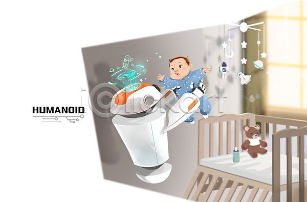 남자 아기 한명 PSD 일러스트 4차산업 AI(인공지능) 곰인형 로봇 모빌 실내 아기침대 육아 젖병 홀로그램 휴머노이드