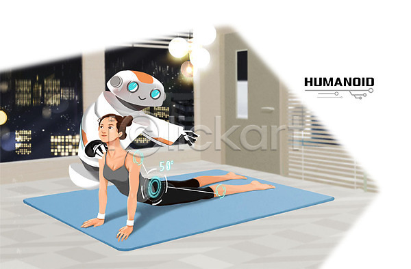 성인 여자 한명 PSD 일러스트 4차산업 AI(인공지능) 건강 로봇 매트 실내 요가 요가복 요가자세 운동 홀로그램 휴머노이드