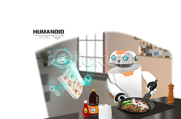 요리중 사람없음 PSD 일러스트 4차산업 AI(인공지능) 뒤집개 로봇 실내 요리 요리책 조미료 키친타올 프라이팬 홀로그램 휴머노이드