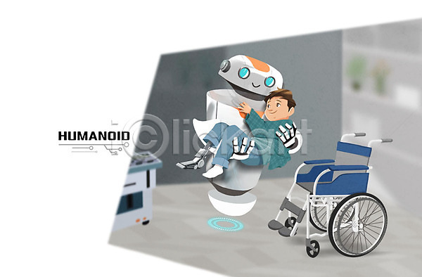도움 남자 어린이 한명 PSD 일러스트 4차산업 AI(인공지능) 로봇 실내 안기 장애인 홀로그램 휠체어 휴머노이드